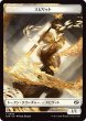 画像1: スピリット トークン：スピリット トークン/Spirit Token：Spirit Token 【No.6/No.7】 (TDM) (1)