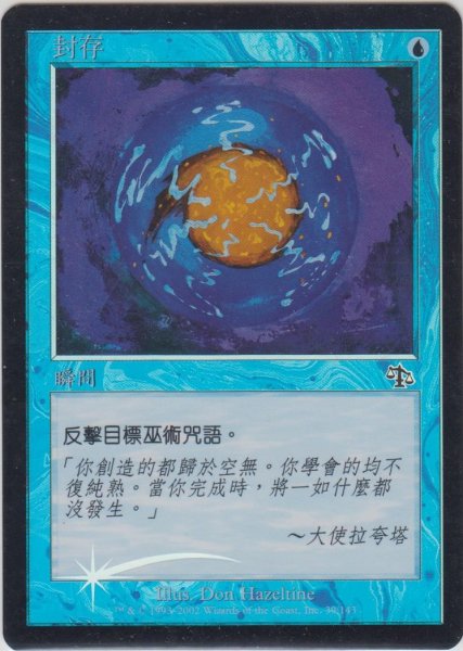 画像1: 被覆/Envelop (JUD)《Foil》【他言語特集】 (1)