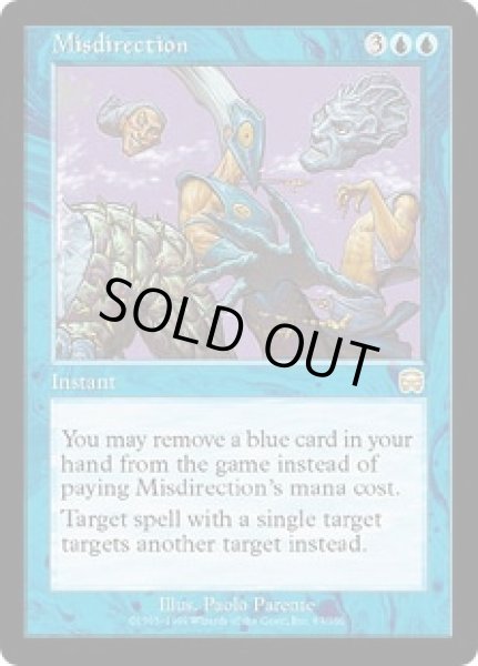 画像1: 誤った指図/Misdirection (MMQ)《Foil》 (1)