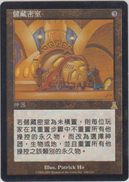 画像1: 保管庫集合所/Storage Matrix (UDS)【他言語特集】 (1)