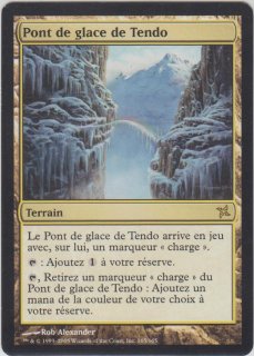 氷の橋、天戸/Tendo Ice Bridge - ジョニーのお店 Magic the Gathering