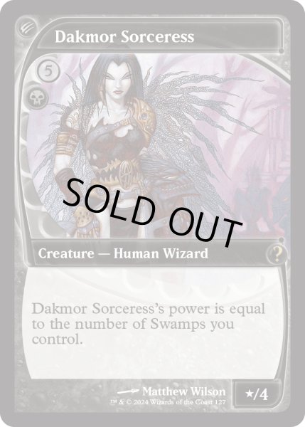 画像1: ダクムーアの女魔術師/Dakmor Sorceress (MB2) (1)