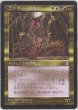画像1: スリヴァーの女王/Sliver Queen 【英語：HPLD】 (STH)【カウントダウン】 (1)