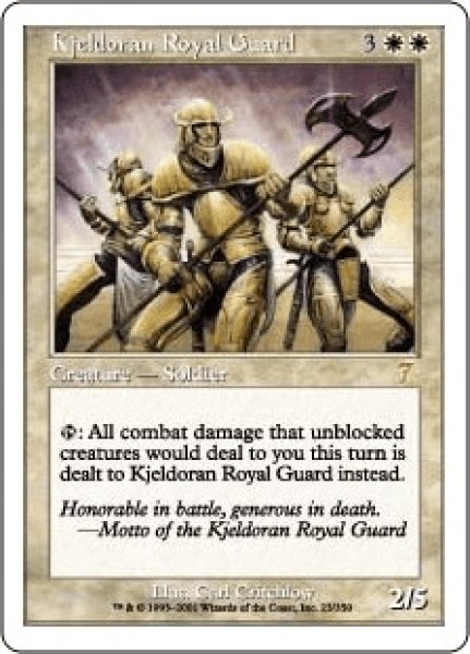 画像1: キイェルドーの近衛隊/Kjeldoran Royal Guard (7ED)《Foil》 (1)