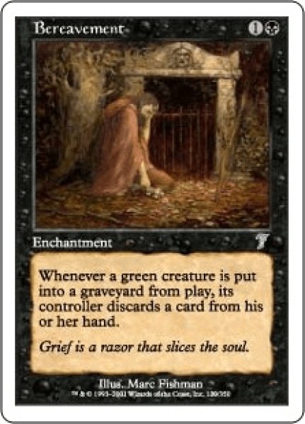 画像1: 死別/Bereavement (7ED)《Foil》 (1)