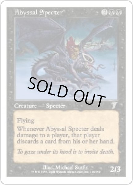 画像1: 深淵の死霊/Abyssal Specter (7ED)《Foil》 (1)