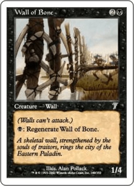 画像1: 骨の壁/Wall of Bone (7ED)《Foil》 (1)