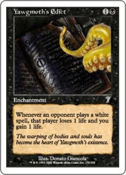 画像1: ヨーグモスの勅令/Yawgmoth's Edict (7ED)《Foil》 (1)