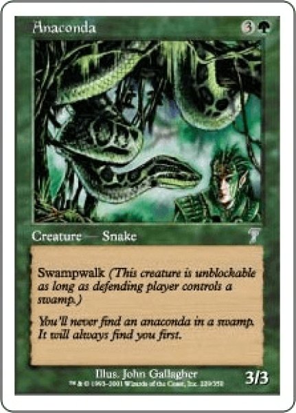 画像1: アナコンダ/Anaconda (7ED)《Foil》 (1)