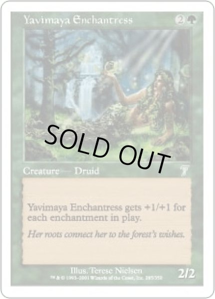 画像1: ヤヴィマヤの女魔術師/Yavimaya Enchantress (7ED)《Foil》 (1)
