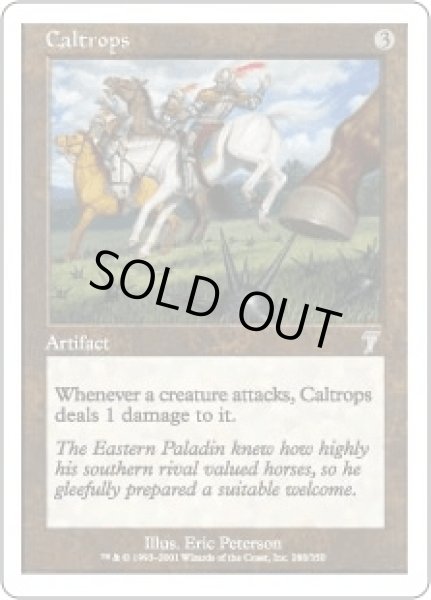 画像1: 鉄びし/Caltrops (7ED)《Foil》 (1)