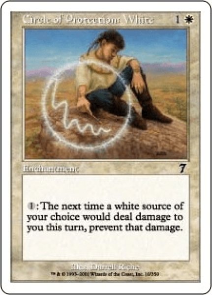 画像1: 白の防御円/Circle of Protection: White (7ED)《Foil》 (1)