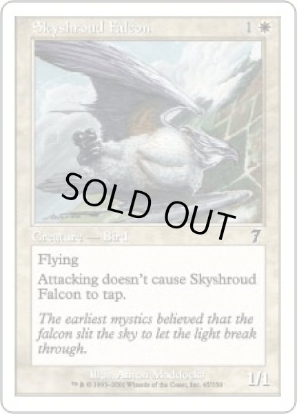 画像1: スカイシュラウドの隼/Skyshroud Falcon (7ED)《Foil》 (1)
