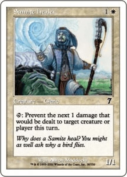 画像1: サマイトの癒し手/Samite Healer (7ED)《Foil》 (1)