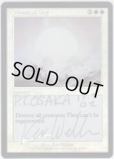 神の怒り/Wrath of God 【英語：サインド：EX】 (7ED)《Foil