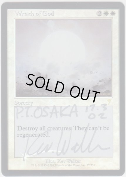 画像1: 神の怒り/Wrath of God 【英語：サインド：EX】 (7ED)《Foil》 (1)