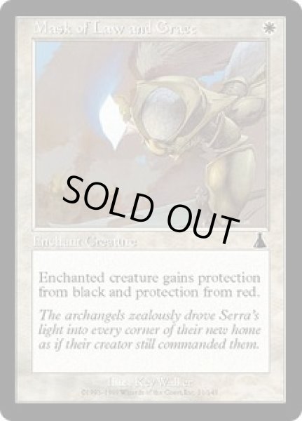 画像1: 法と優雅の仮面/Mask of Law and Grace (UDS)《Foil》 (1)