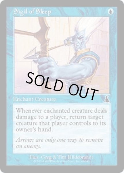 画像1: 眠りの印形/Sigil of Sleep (UDS)《Foil》 (1)