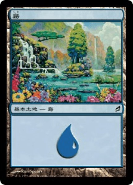 画像1: 島/Island 【No.287】 (LRW)《Foil》 (1)
