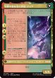 画像2: 魔導戦士、ティナ/Terra, Magical Adept (FIN) (2)