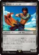 画像1: 幻のガード、ジェクト/Jecht, Reluctant Guardian (FIN) (1)