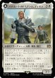 画像1: バハムートのドミナント、ディオン/Dion, Bahamut's Dominant (FIN) (1)