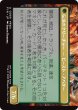 画像2: 恐れなきルシ、ファング/Fang, Fearless l'Cie (FIN) (2)