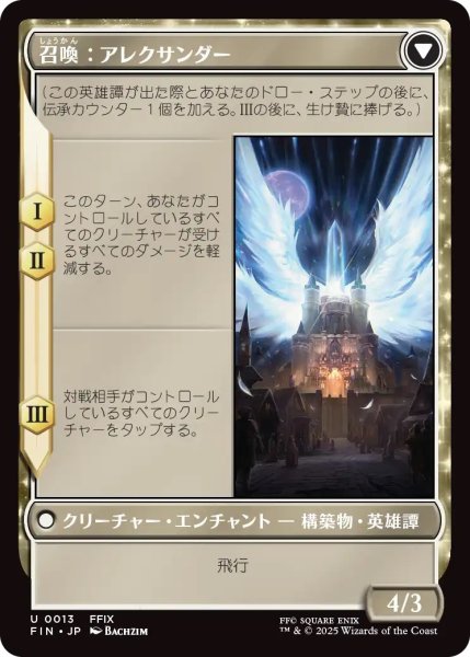 画像2: 封印の宝珠/Crystal Fragments (FIN) (2)