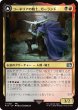 画像1: コーネリアの騎士、ガーランド/Garland, Knight of Cornelia (FIN) (1)