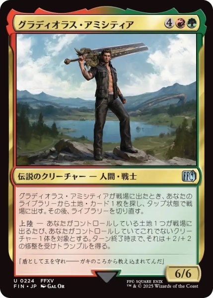 画像1: グラディオラス・アミシティア/Gladiolus Amicitia (FIN) (1)