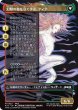 画像2: 魔導戦士、ティナ/Terra, Magical Adept (FIN)【特殊アート版】 (2)