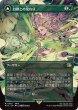 画像1: 幻獣との交わり/Esper Origins (FIN)【特殊アート版】 (1)