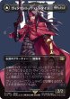 画像1: ヴィンセント・ヴァレンタイン/Vincent Valentine (FIN)【特殊アート版】 (1)