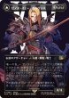画像1: ゼノス・イェー・ガルヴァス/Zenos yae Galvus (FIN)【特殊アート版】 (1)