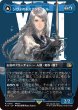 画像1: シヴァのドミナント、ジル/Jill, Shiva's Dominant (FIN)【特殊アート版】 (1)