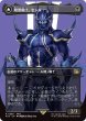 画像1: 暗黒騎士、セシル/Cecil, Dark Knight (FIN)【特殊アート版】 (1)