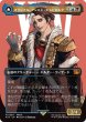 画像1: オリジナル、アシエン・エメトセルク/Emet-Selch, Unsundered (FIN)【特殊アート版】 (1)