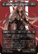 画像1: 威名のソルジャー、セフィロス/Sephiroth, Fabled SOLDIER 【No.382】 (FIN)【特殊アート版】 (1)