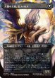 画像2: 威名のソルジャー、セフィロス/Sephiroth, Fabled SOLDIER 【No.317】 (FIN)【特殊アート版】 (2)