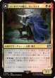 画像1: コーネリアの騎士、ガーランド/Garland, Knight of Cornelia (FIN)《Foil》 (1)