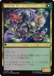 画像2: 「無」の暗黒魔道士、エクスデス/Exdeath, Void Warlock (FIN)《Foil》 (2)