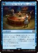 画像1: サブクエスト：カードコレクション/Sidequest: Card Collection (FIN)《Foil》 (1)