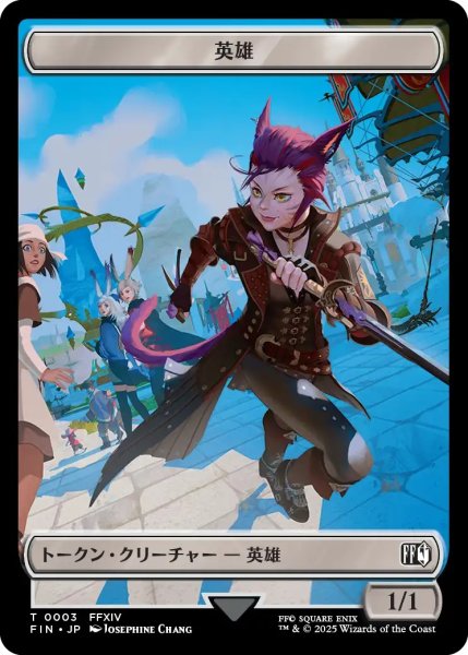 画像2: 食物 トークン：英雄 トークン/Food Token：Hero Token 【No.21/No.3】 (FIN) (2)