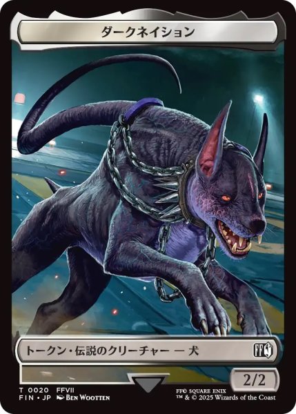 画像2: アンジェロ トークン：ダークネイション トークン/Angelo Token：Darkstar Token 【No.19/No.20】 (FIN) (2)