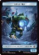 画像1: ロボット・戦士 トークン：英雄 トークン/Robot・Warrior Token：Hero Token 【No.11/No.6】 (FIN) (1)