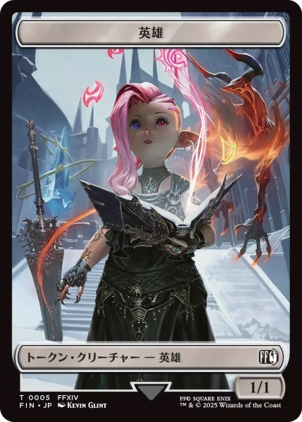 画像2: モーグリ トークン：英雄 トークン/Moogle Token：Hero Token 【No.11/No.5】 (FIN) (2)