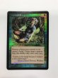 画像2: クウィリーオン・レインジャー/Quirion Ranger 【英語：HPLD】 (FNM)【カウントダウン】 (2)
