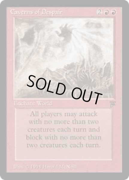 画像1: Caverns of Despair (LEG) (1)