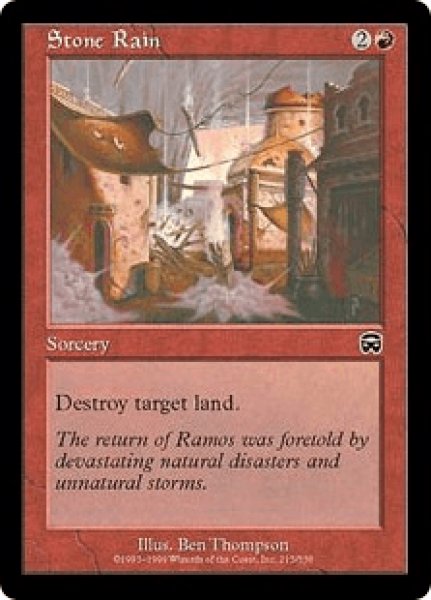 画像1: 石の雨/Stone Rain (MMQ)《Foil》 (1)