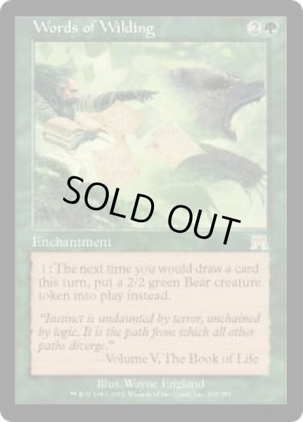 画像1: 野生の言葉/Words of Wilding (ONS)《Foil》 (1)